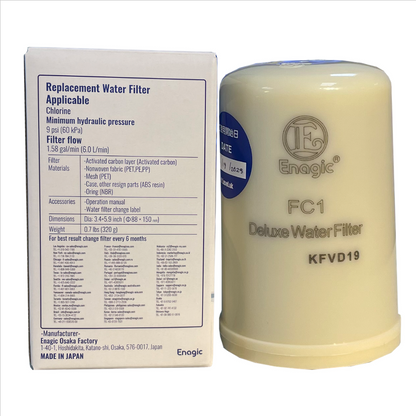 Enagic Kangen Water Filter, for K8 & SD501  (FC1)